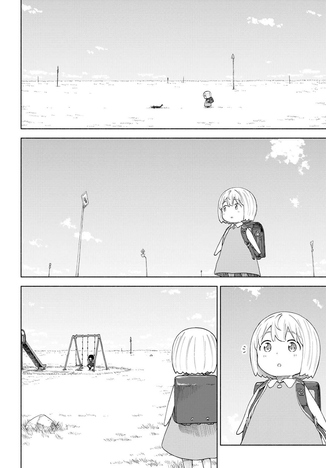 Tsurezure Biyori 15-ในความฝัน