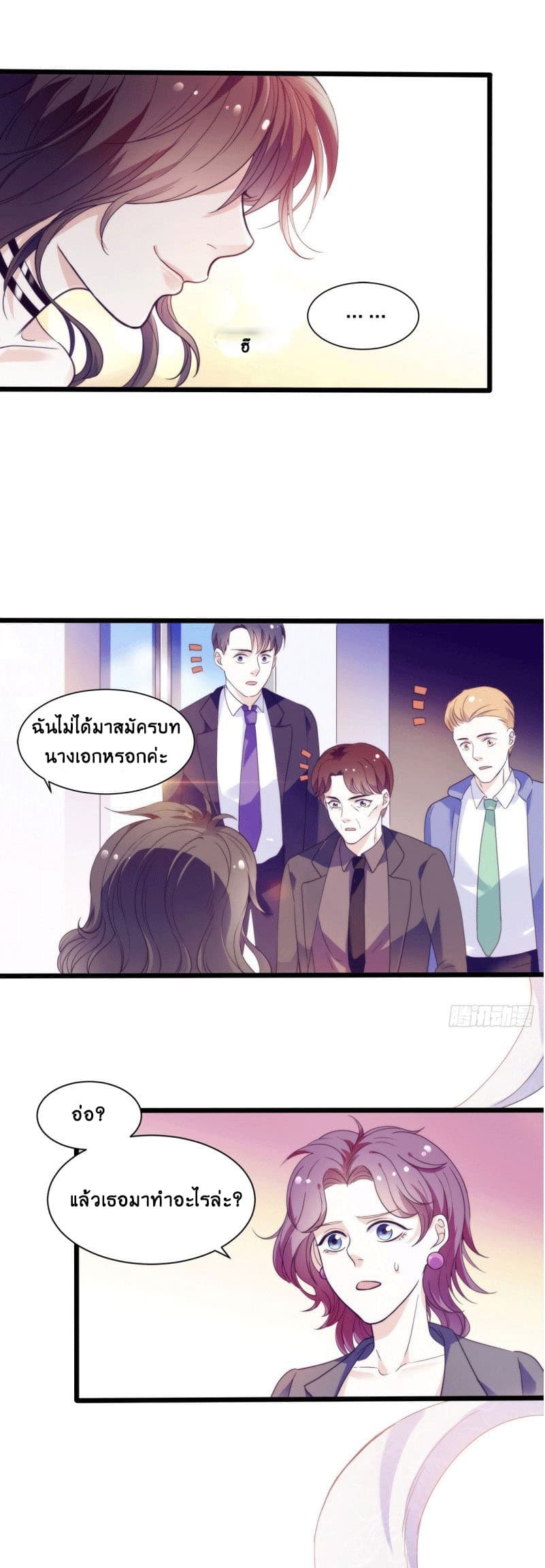 Full Marks, Hidden Marriage 8-8