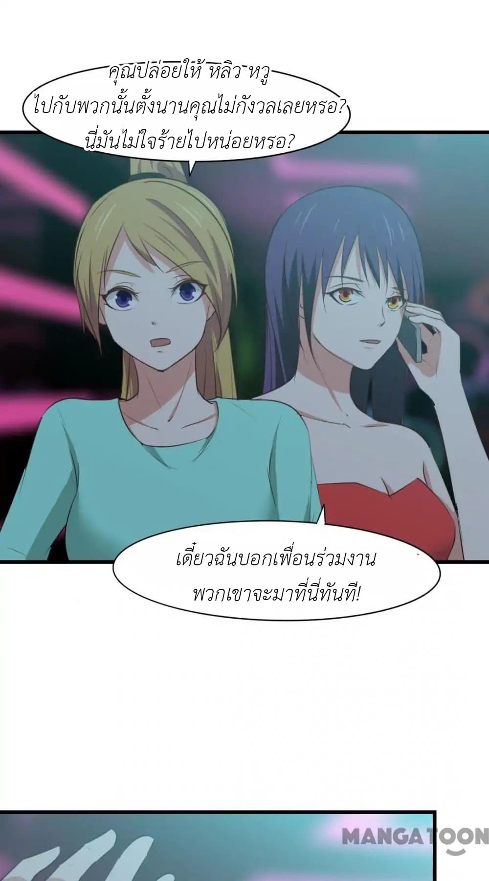 Me and My 26-year-old Female Tenant 19-19