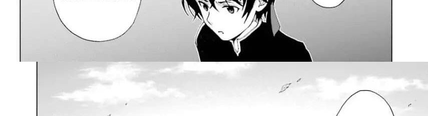 The Swordsman Called the Countless Swords Sorcerer 3-3