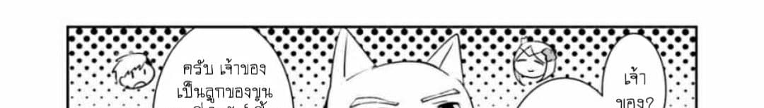 Overlord Official Comic A La Carte 1-1