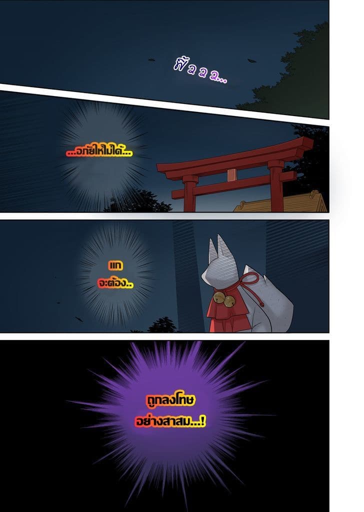 Ore ga... Yuri!? 1-1