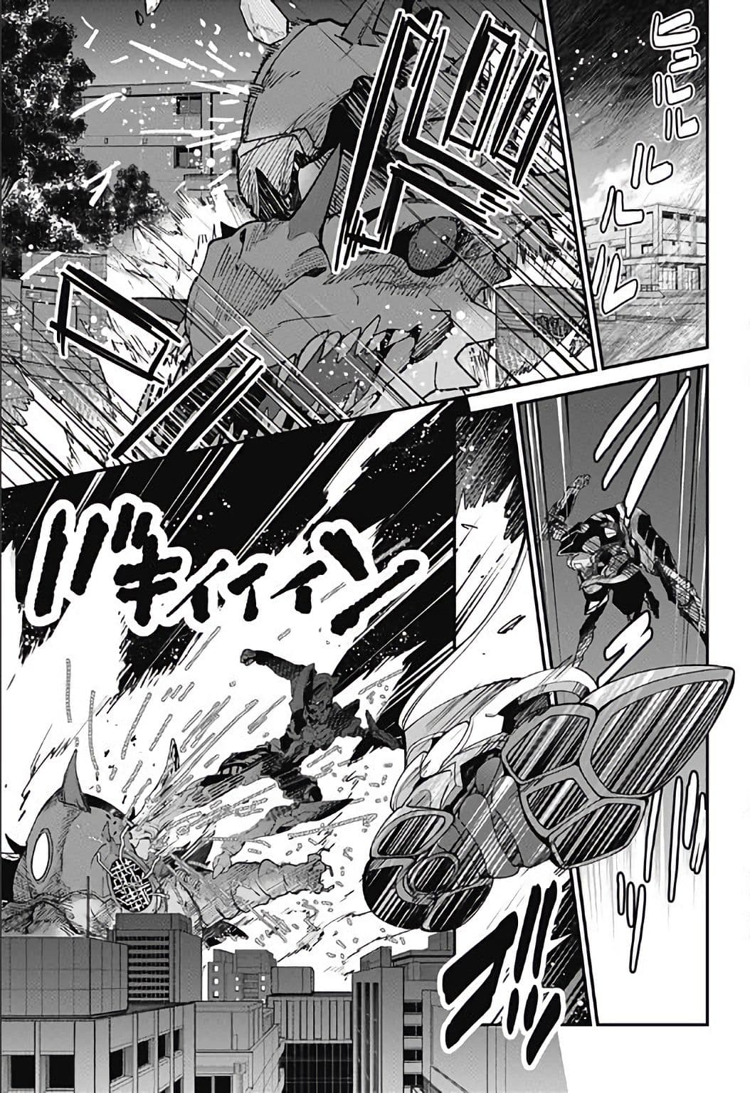 SSSS.GRIDMAN 2-2