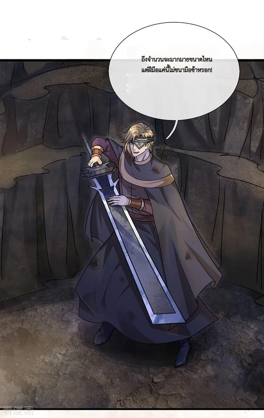 Shula Sword 31-31