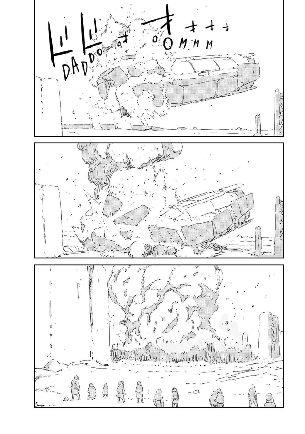 APOSIMZ 3-3