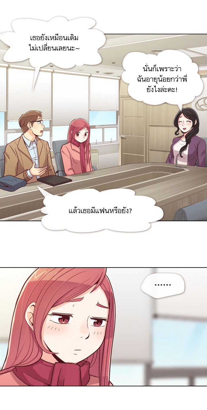 Annoying Jeong Joo Hee ยัยตัวป่วน จองจูฮี 15-15