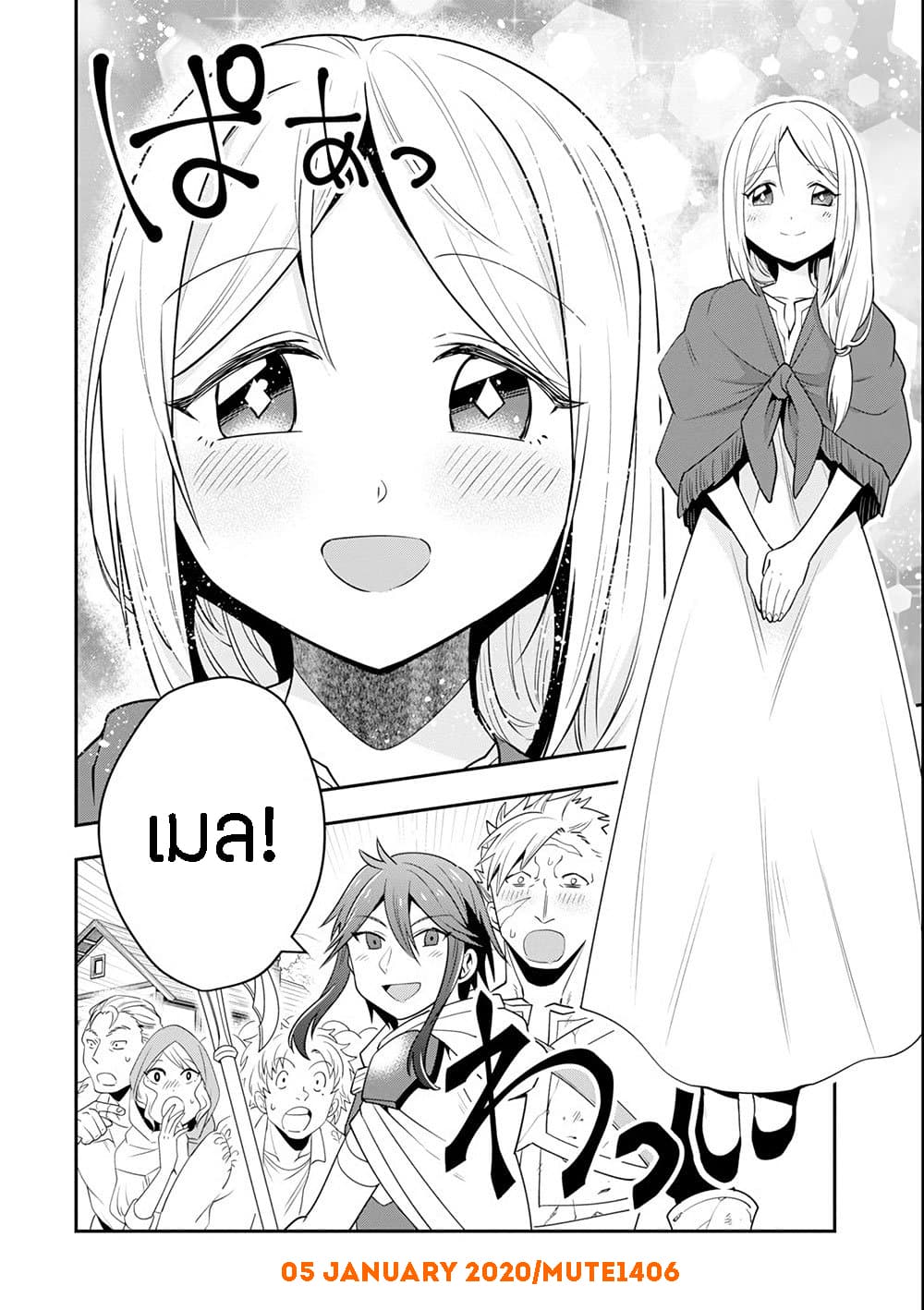 Kouryakuhon o Kushi Suru Saikyou no Mahoutsukai ~< meirei sa sero > to wa Iwa Senai Oreryuu Mao Tobatsu Saizen Ruuto ~ 5-5