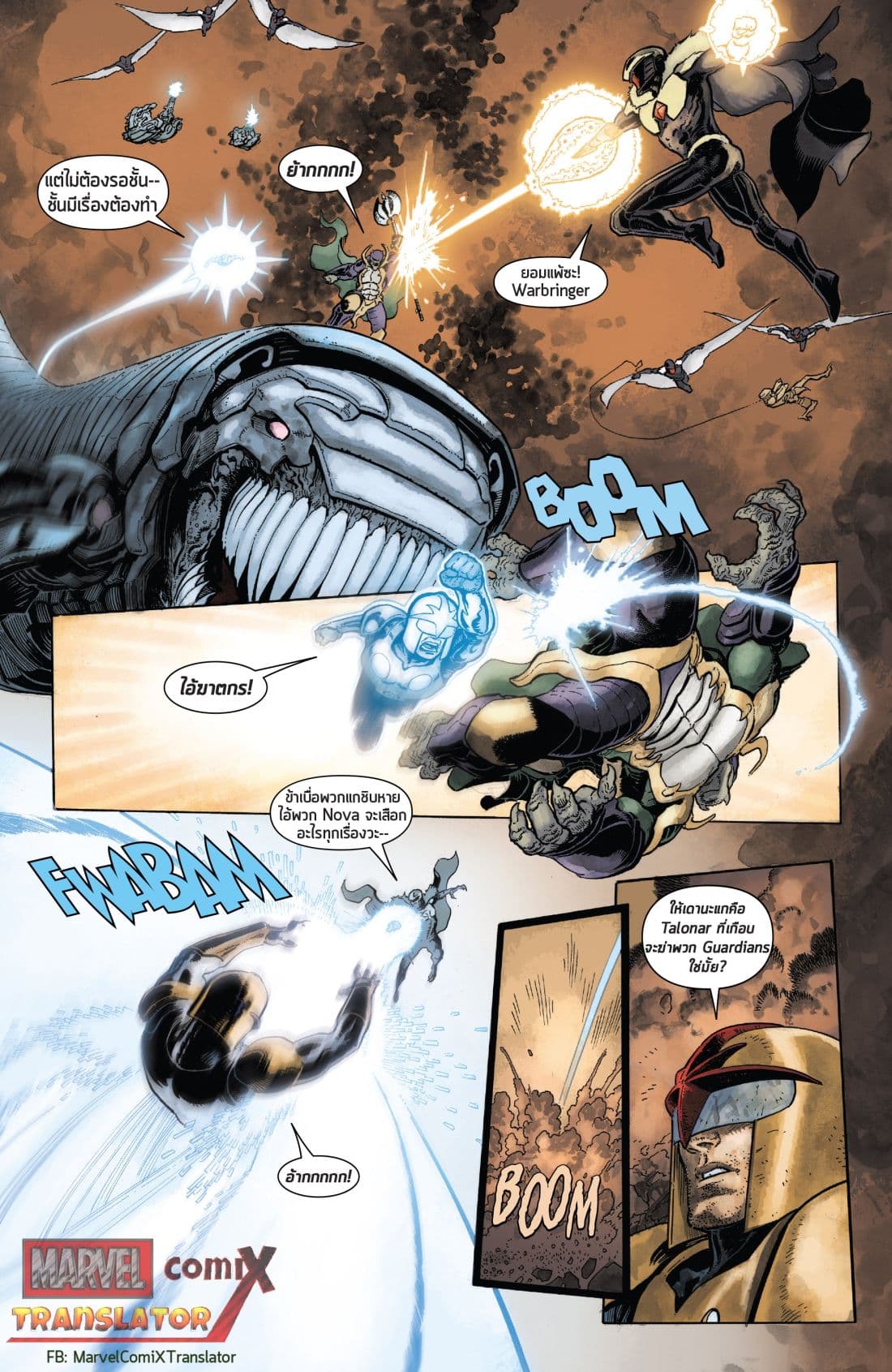 Infinity Countdown 2-2