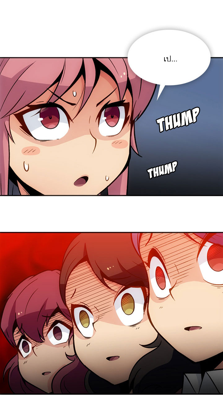 Such a Cute Spy 17-17