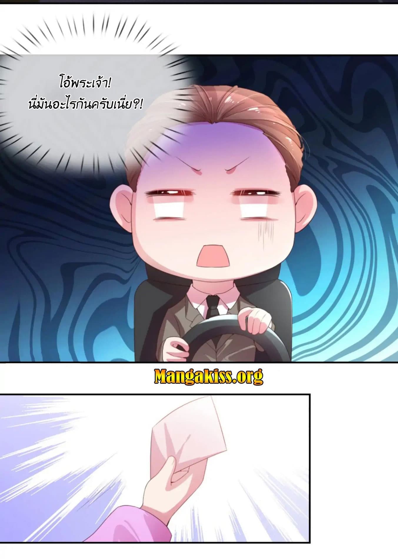 Mommy Run Away: Daddy Is Chasing After You 1-1