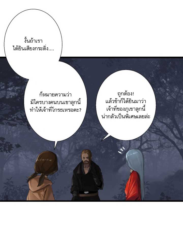 Her Summon 3-3