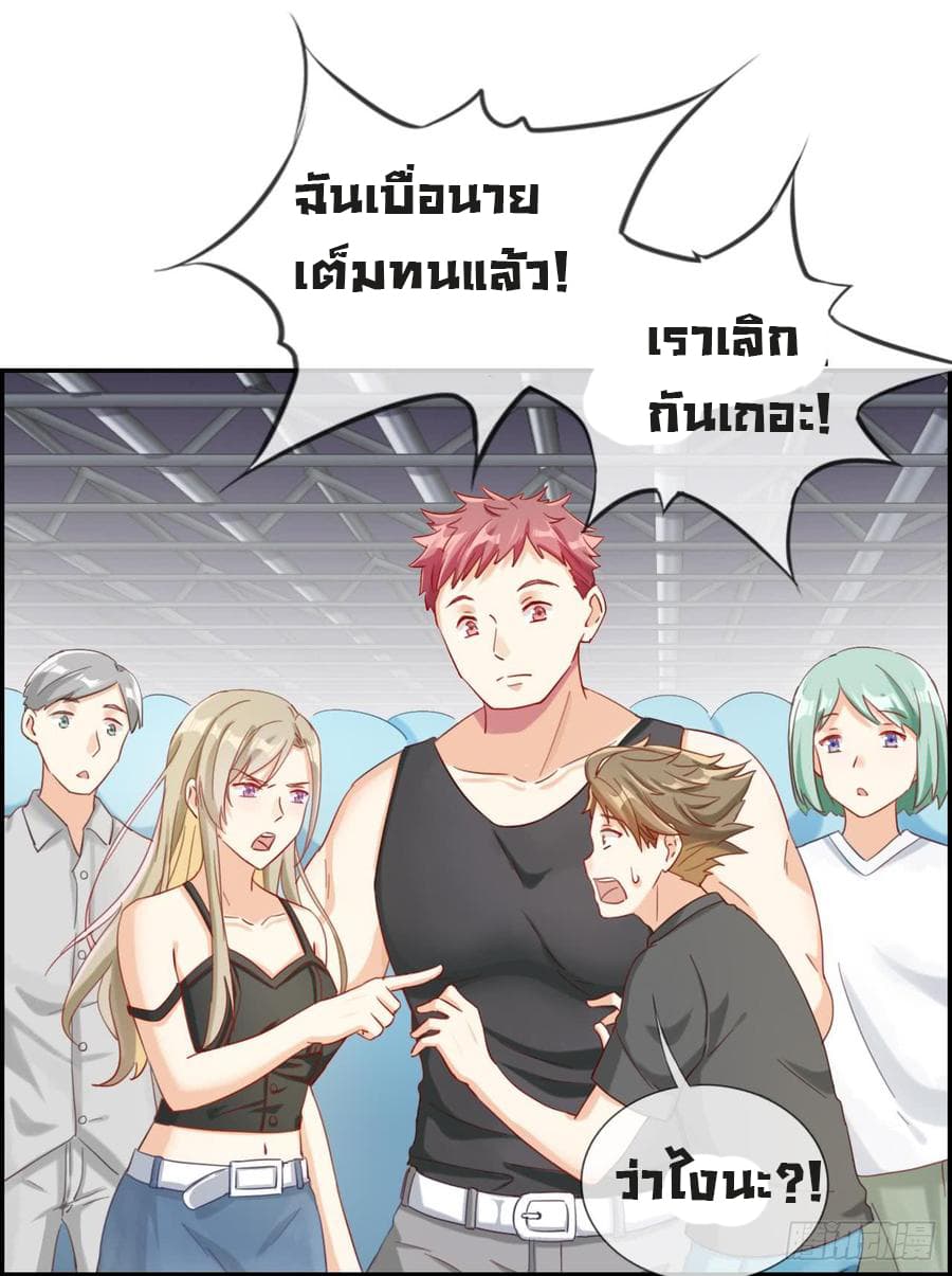 Strongest Friend System 1-1