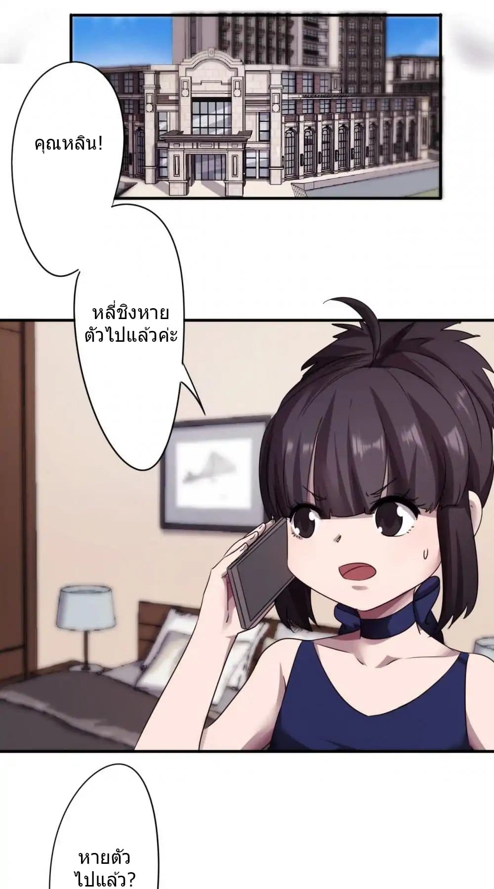 Strongest Worker 80-80