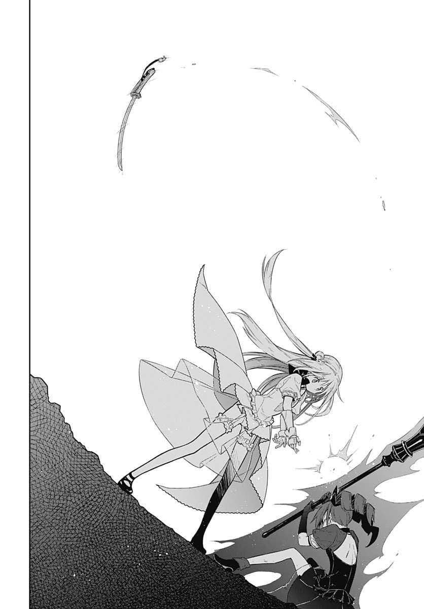 Assassin's Pride 10-~ฝึกความยุ่งเหยิงให้เชื่อง~