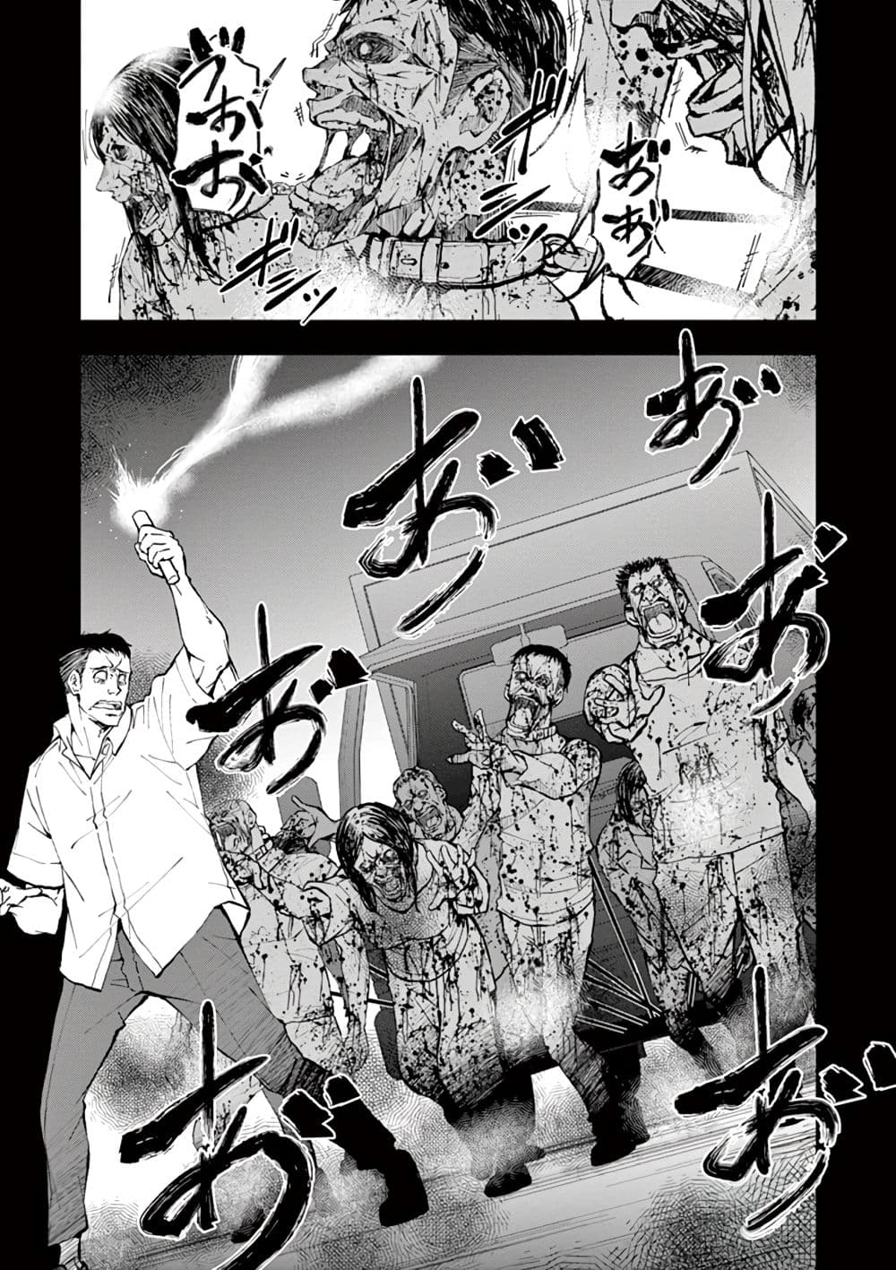 Zombie 100 ~Zombie ni Naru Made ni Shitai 100 no Koto~ มีอยู่ 100 สิ่งที่อยากจะทำก่อนที่เราจะกลายเป็นซอมบี้! 9-9