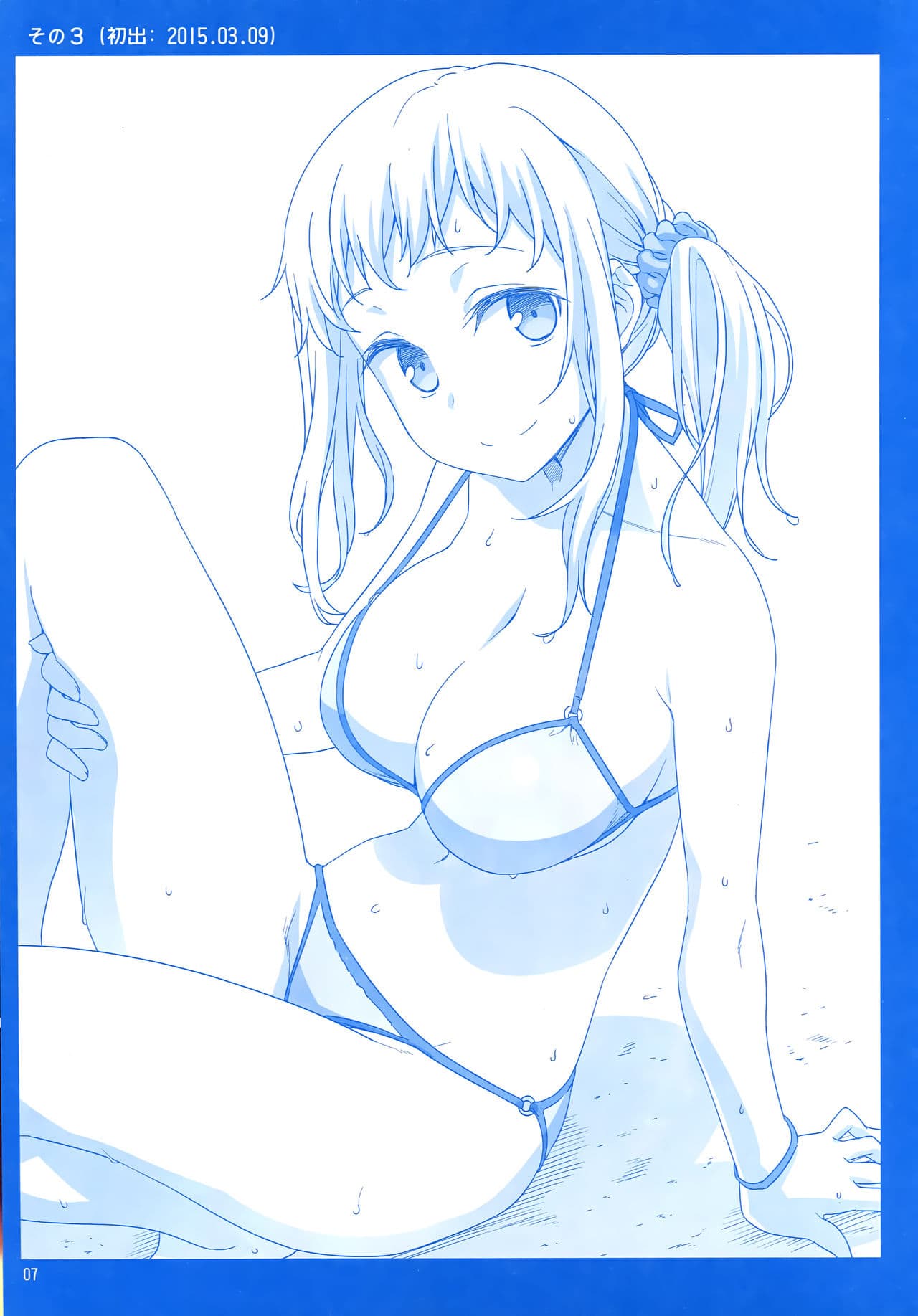 Getsuyoubi no Tawawa (Pre-serialization) วันจันทร์อันเด้งดึ๋ง 1-1