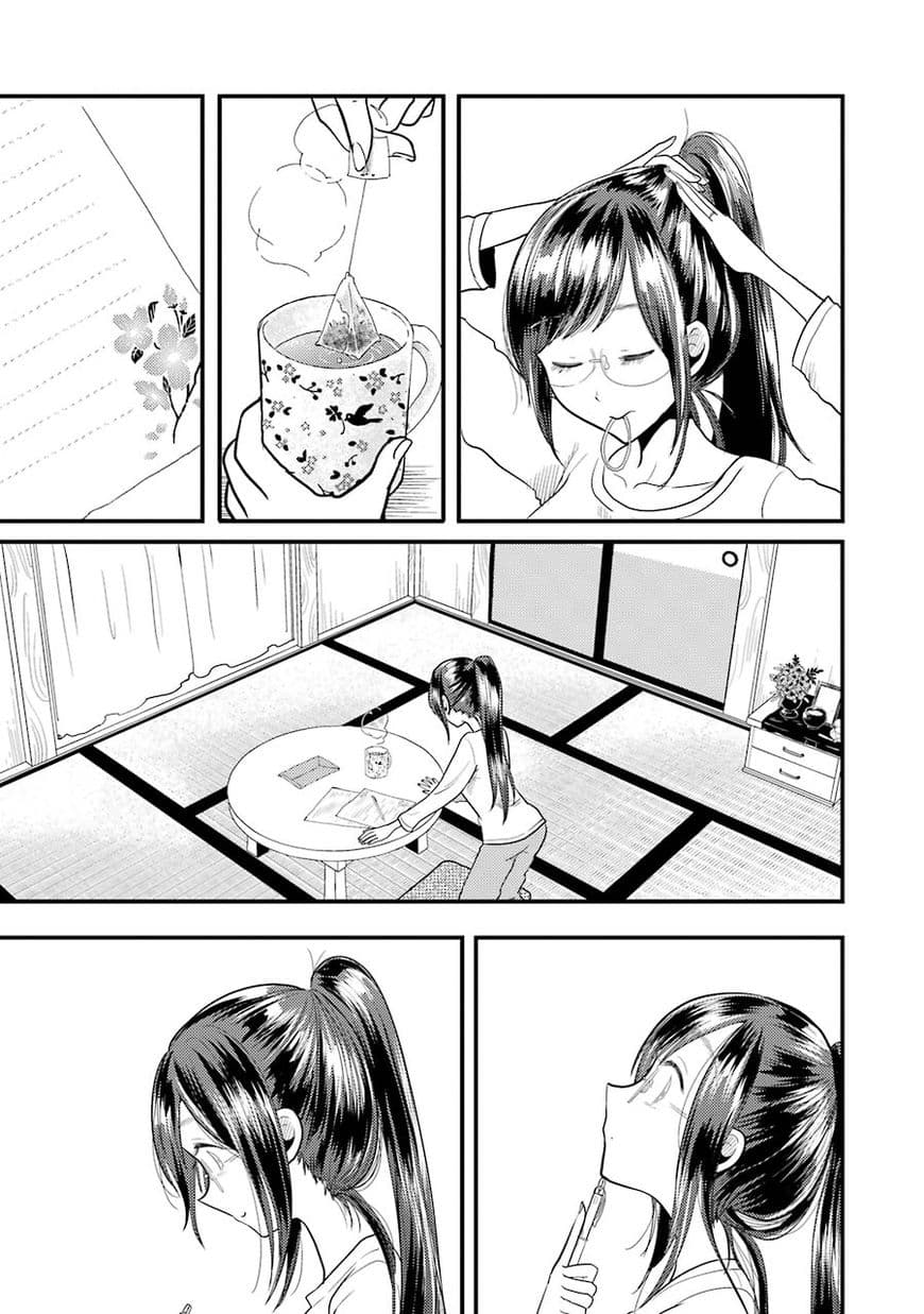 Yakumo-san wa Edzuke ga Shitai. 16-ท่านโชกุนแห่งความอยุติธรรมมาถึงแล้ว!?