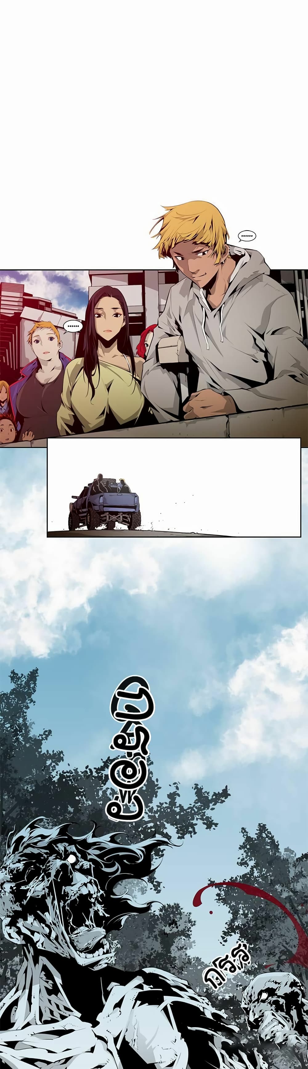 Dead Land 4-4
