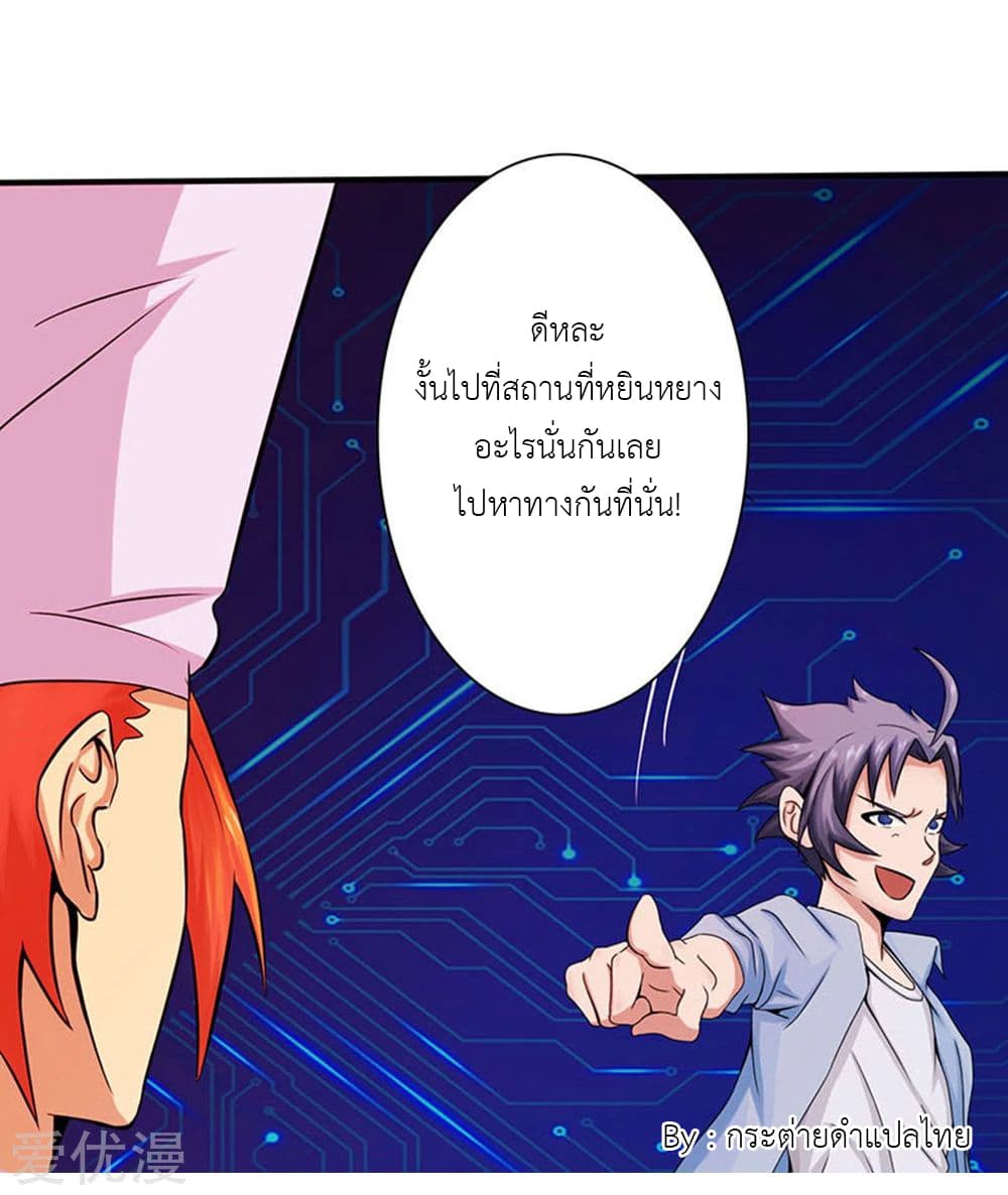 Yama of the Hell 22-22