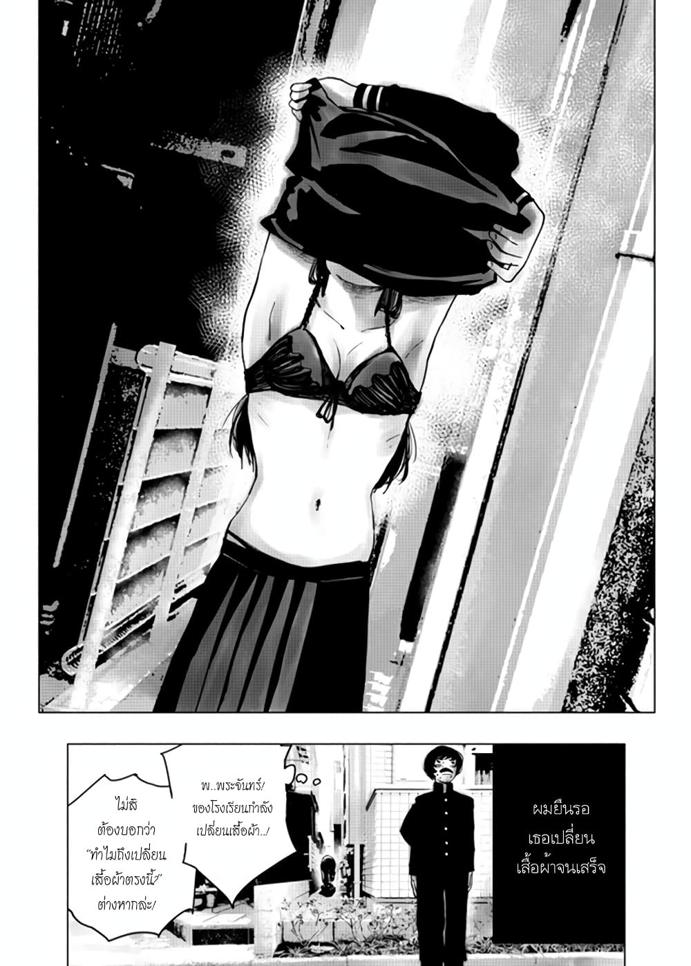 Getsu no Ura 1-1
