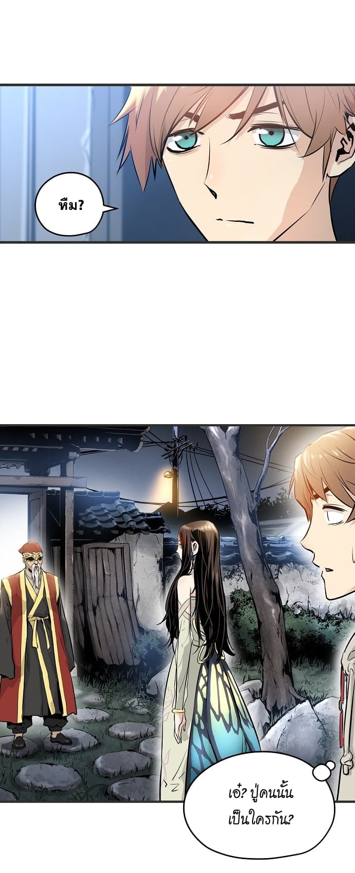 Promised Orchid สัญญาแดนกล้วยไม้ 7-7