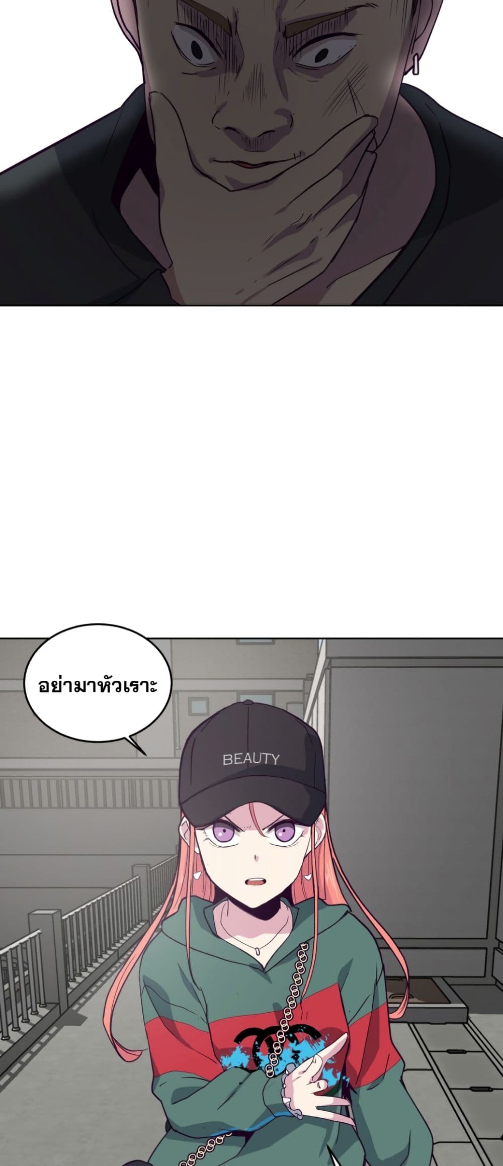 The Boy of Death 6-6