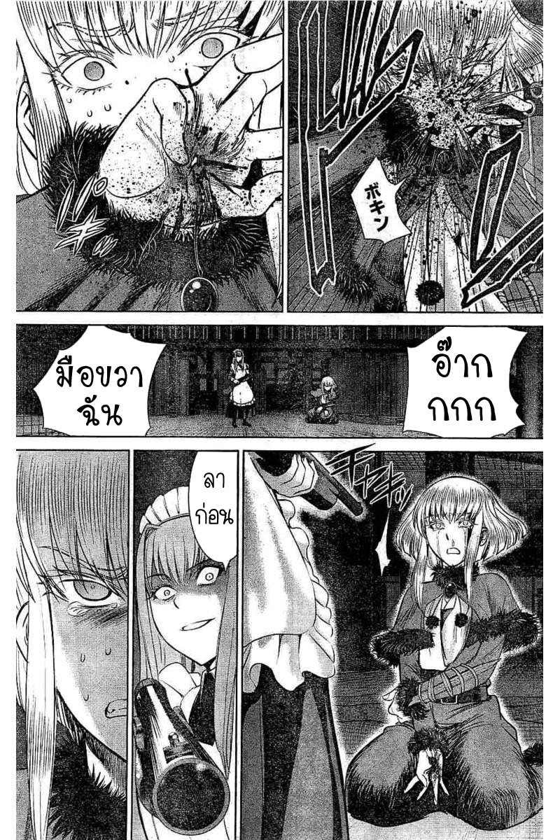 Satanophany 25-บุกรุกลับสุดยอด