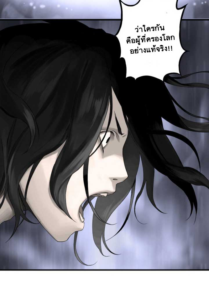 Her Summon 1-1