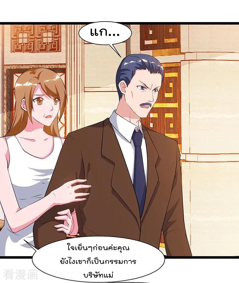Rebirth Abandoned Less Return การเกิดใหม่ของจักรพรรดิเซียน 55-55