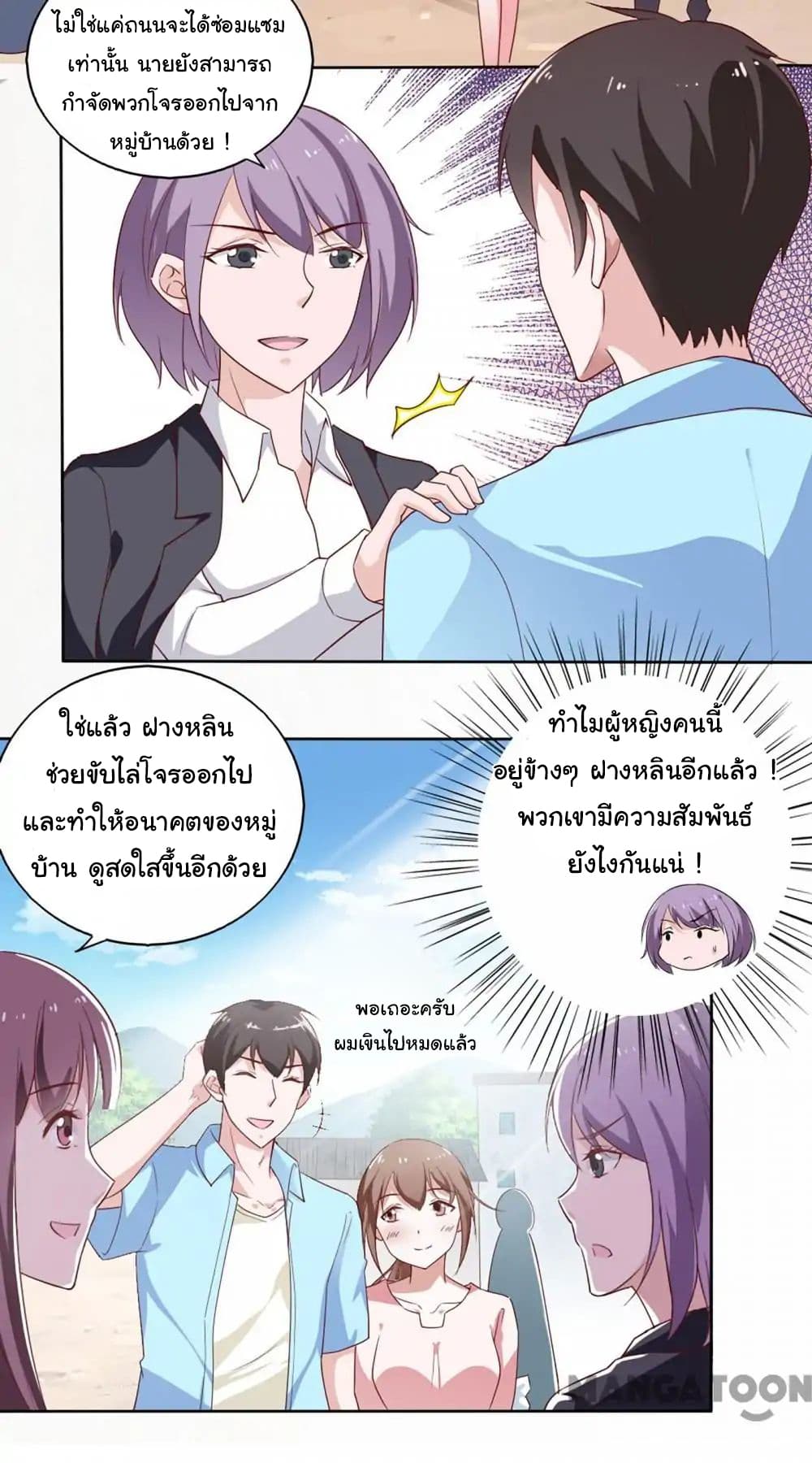Almight Network 36-36