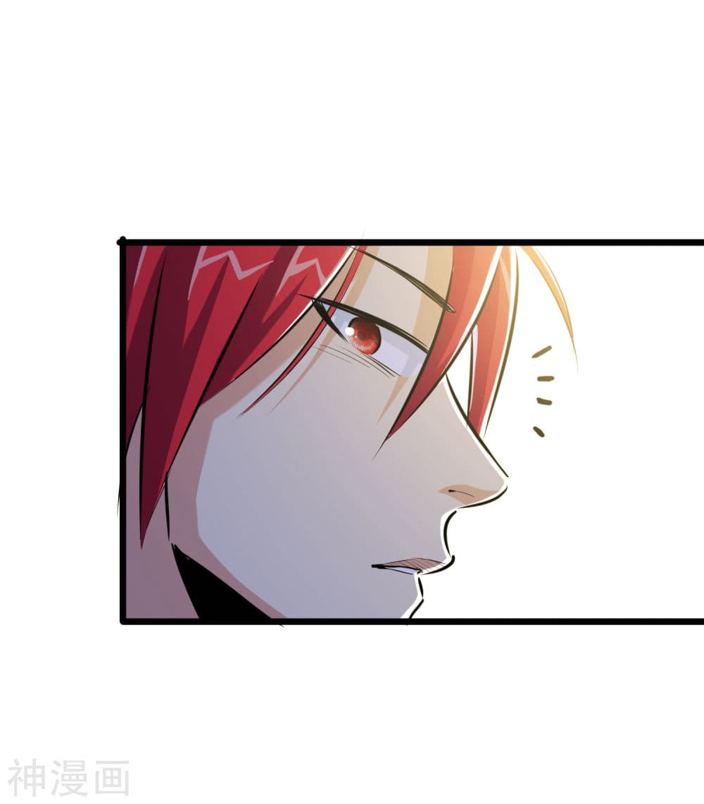The Bodyguard of Harem ฮาเร็มนี้ของผมนะค้าบ 18-18