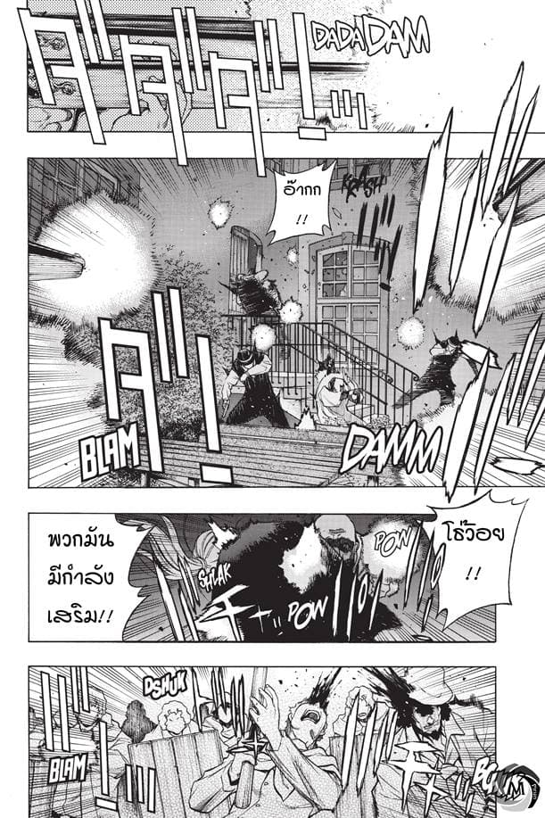 Attack on Titan - Before the Fall 27-ความเป็นไปของคู่ปรับ