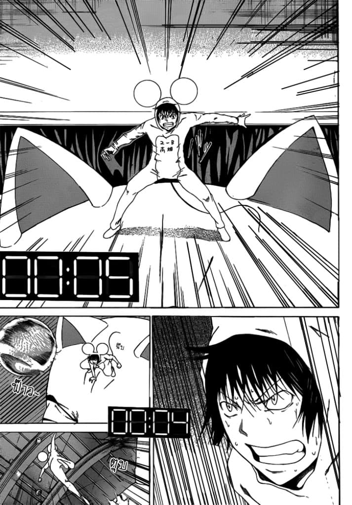 Kamisama no Iutoori 4-4