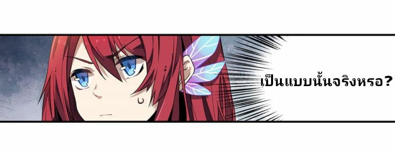 Infinite Apostles And Twelve War Girls 5-5