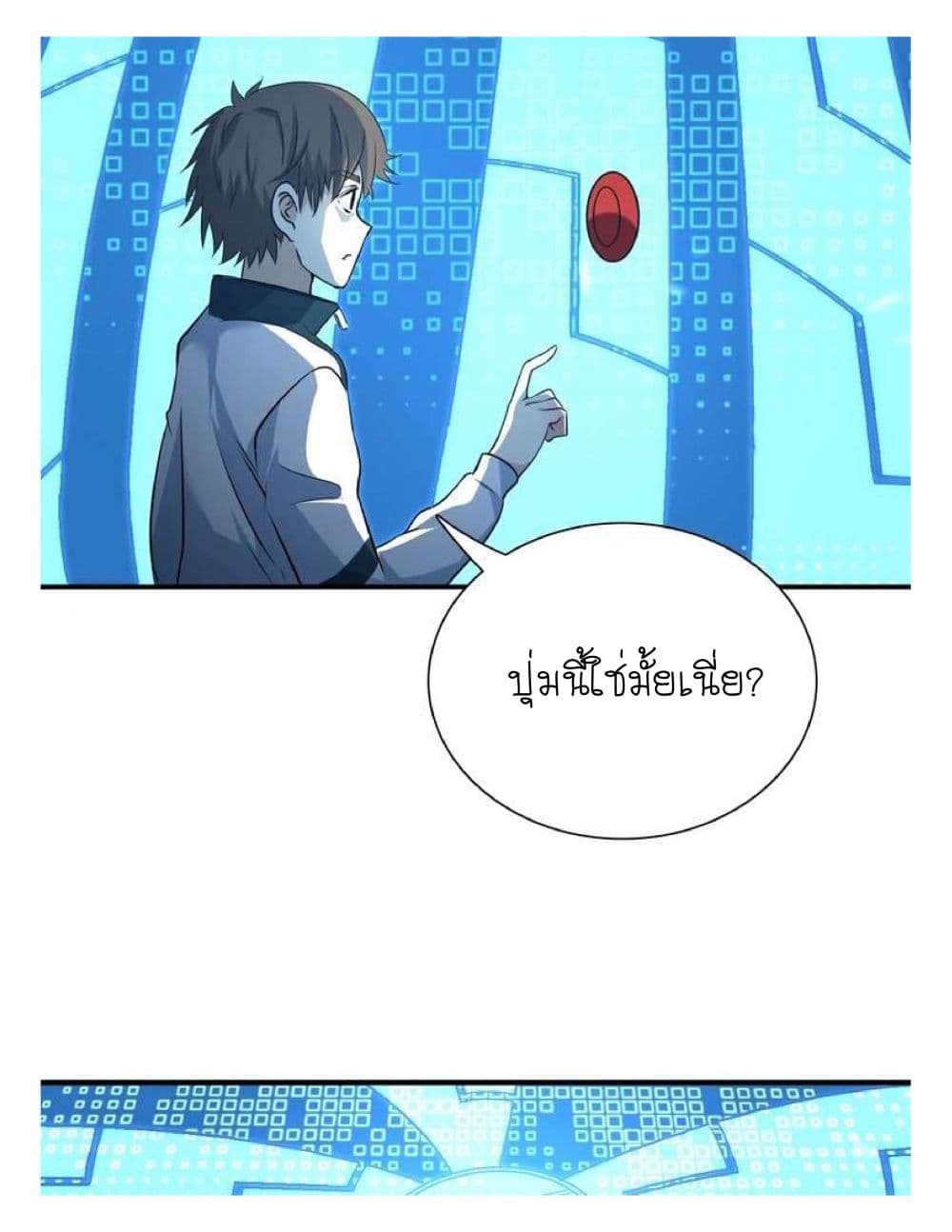Reborn Doctor 6-6