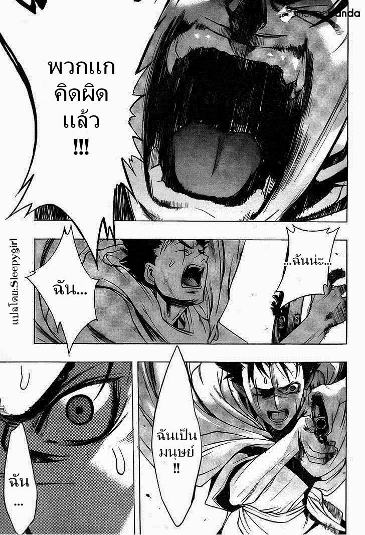 Attack on Titan - Before the Fall 7-ต้นกำเนิดของสายเลือด