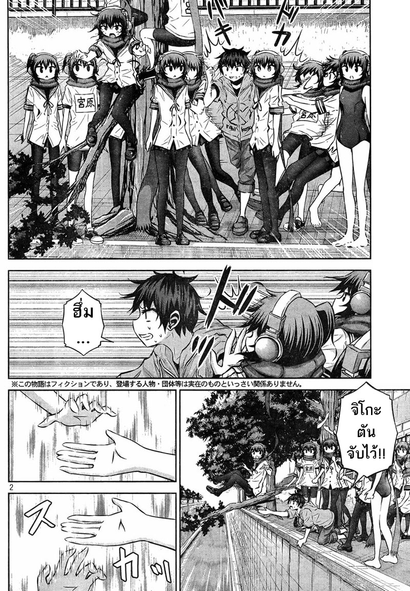 Chikotan, Kowareru 39-จิโกะตันกำลังแย่ การลงของโอซากะและผู้พลิกวิกฤตที่ไม่น่าเชื่อก็โผล่มา!!