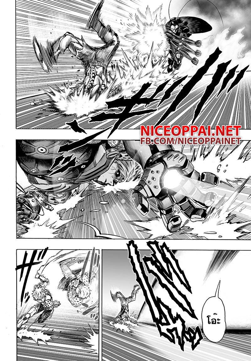 One Punch Man 64.2-ขีดจำกัด (2)