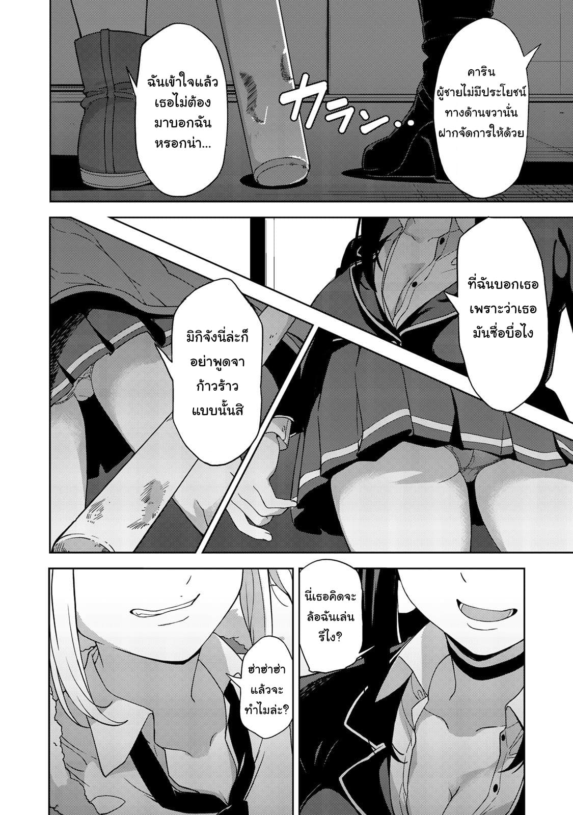 KINGDOM OF "Z" 1-1