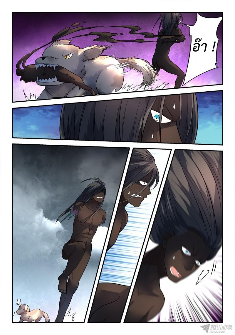 Spirit Blade Mountain 161-161