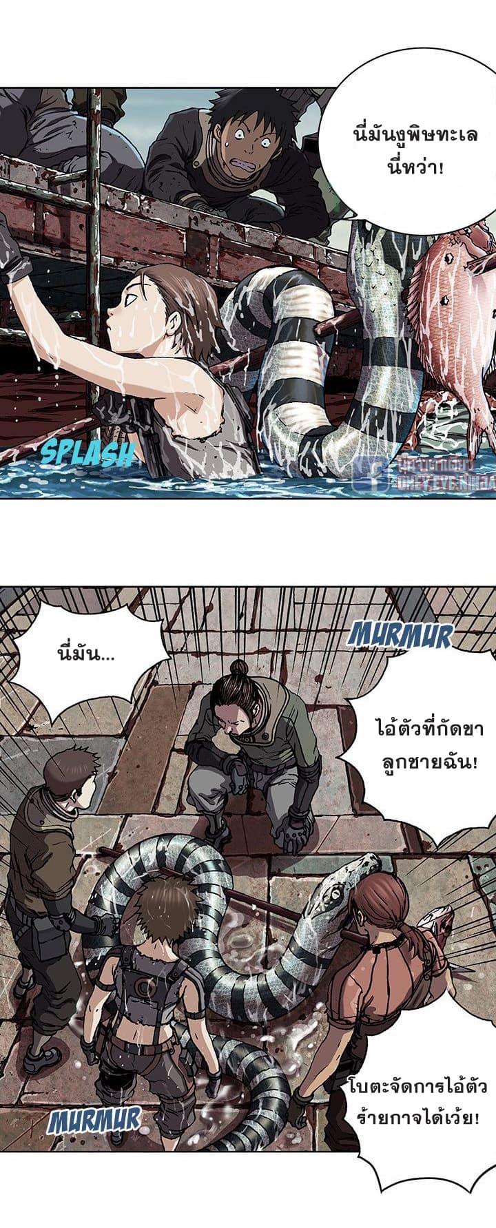 Leviathan 43-43