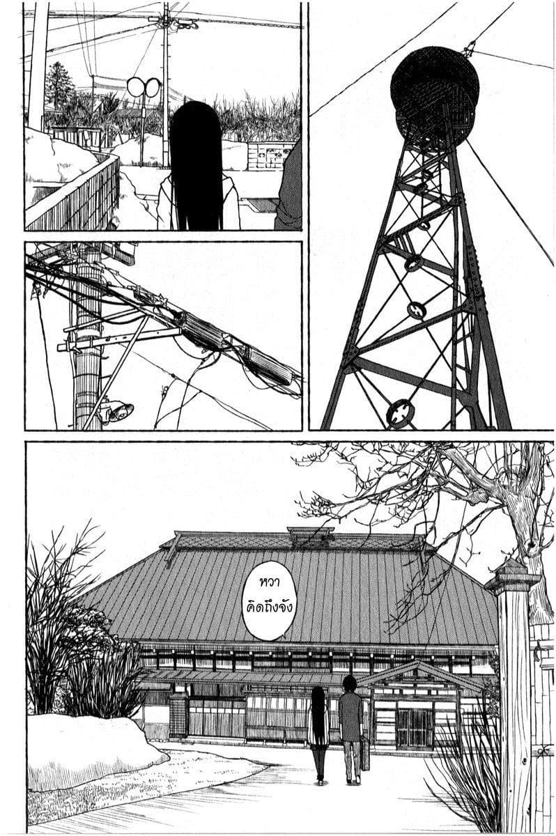 Flying Witch 1-ความมหัศจรรย์ในรอบ 6 ปี