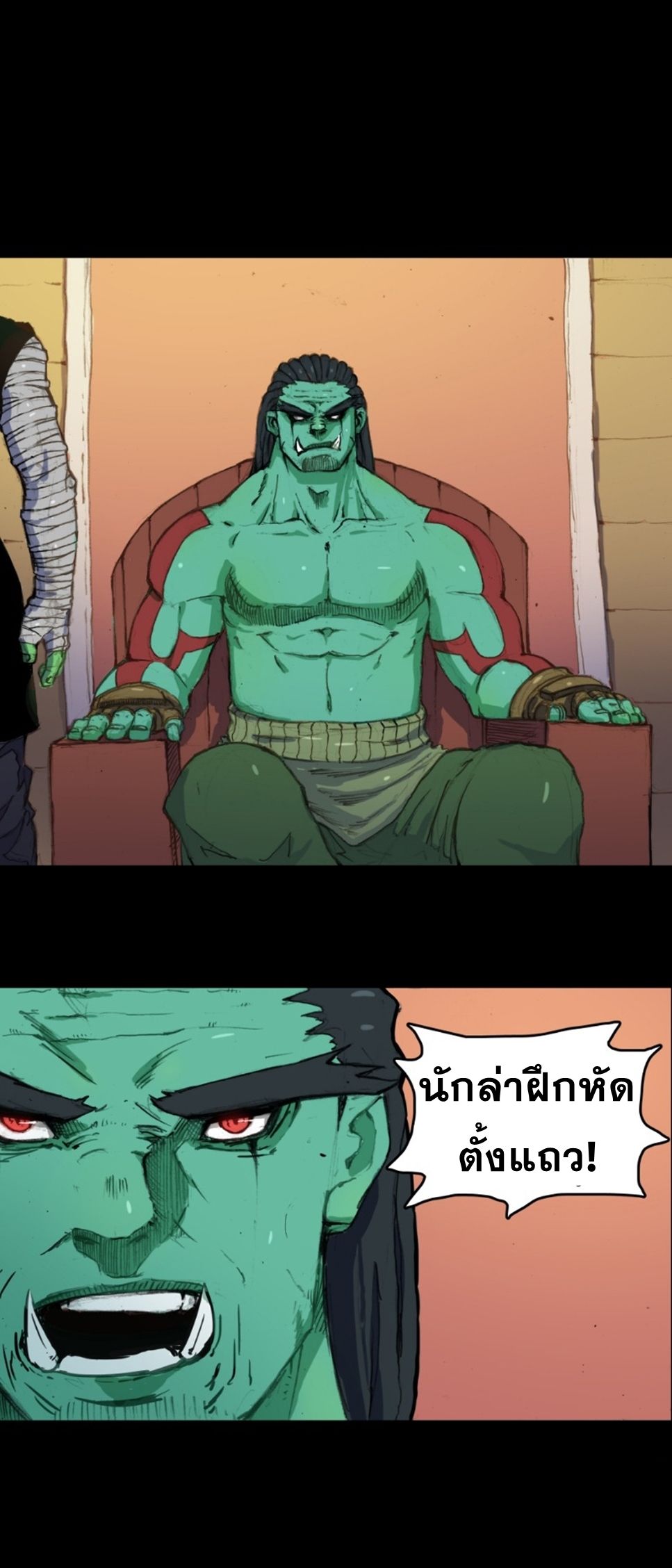 GUL 3-3