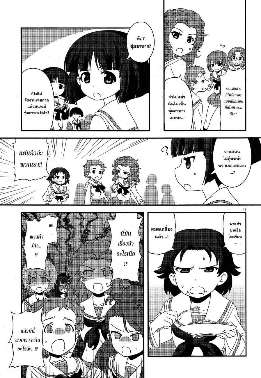 Girls & Panzer - Motto Love Love Sakusen Desu! 16-ฤดูกาลของอันซิโอ!