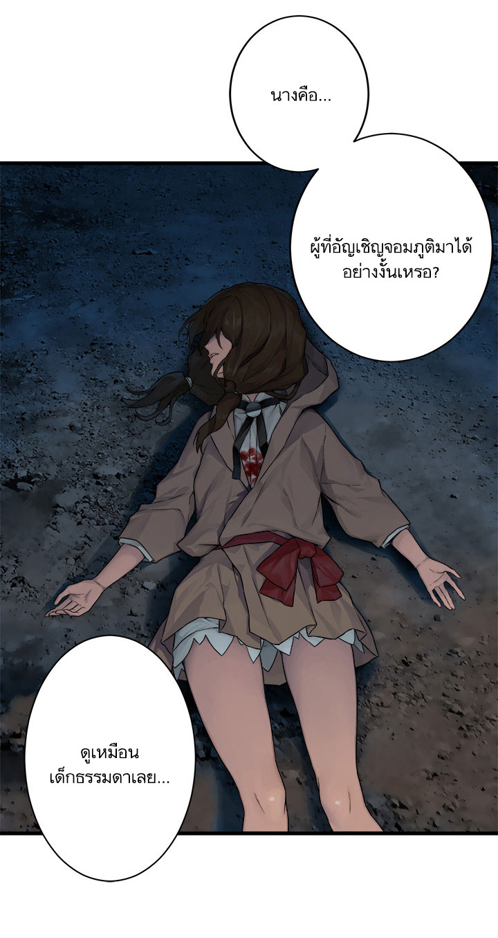 Her Summon 45-45