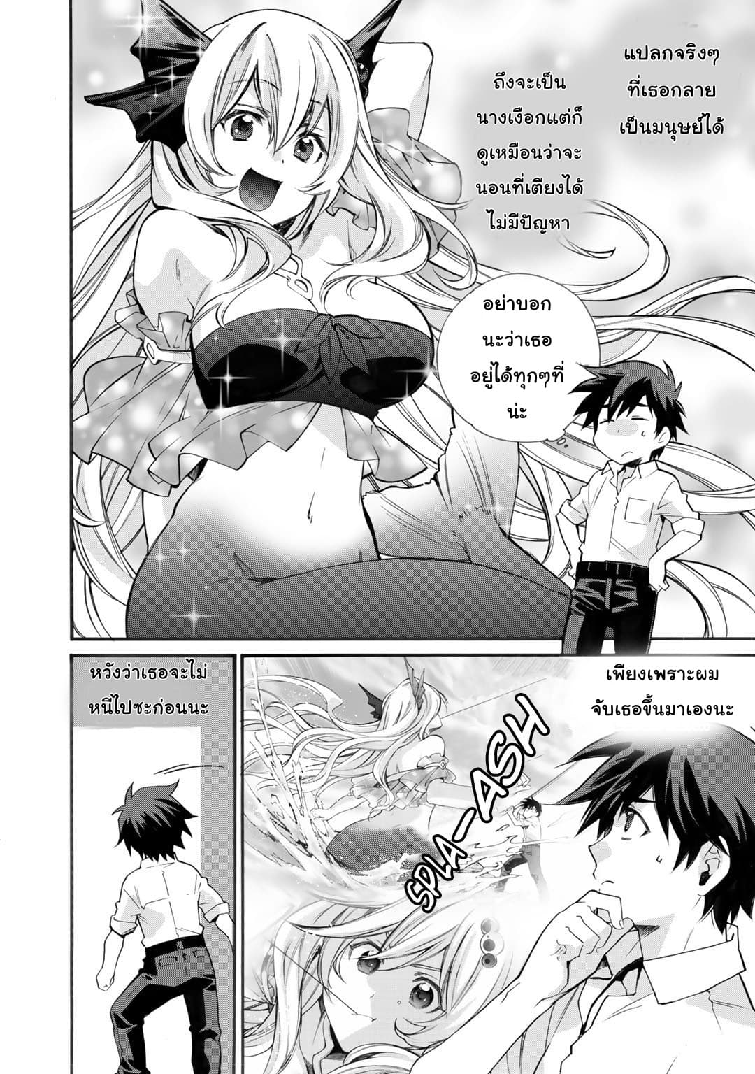 Let's Buy the Land And Cultivate in Different World 3-3