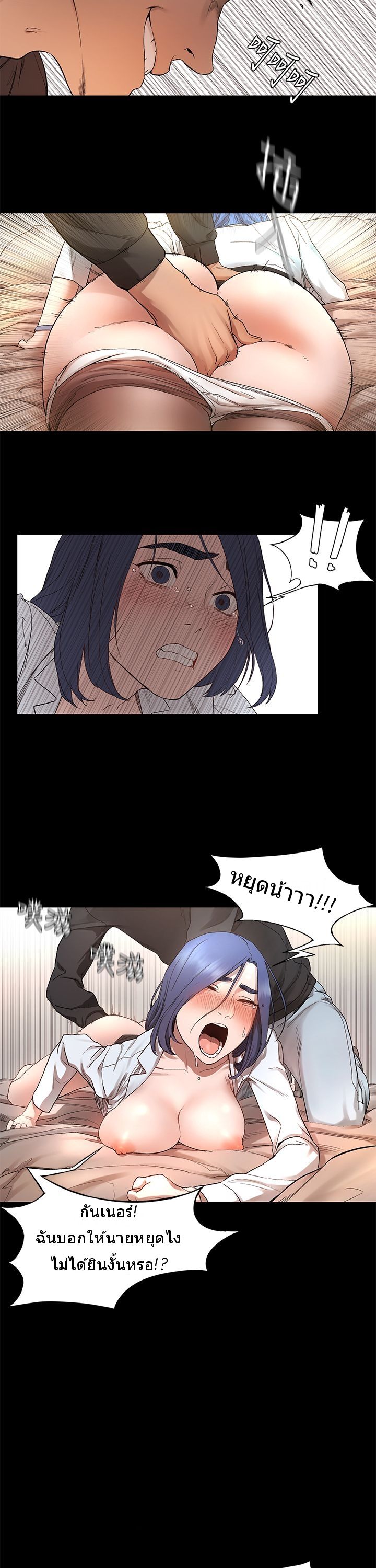 Silent War 1-1