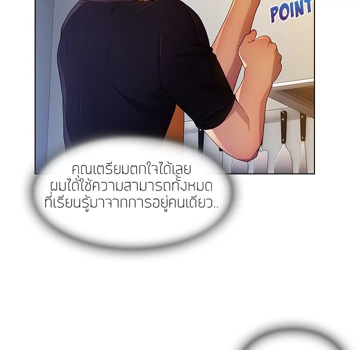 Lady Long Legs 4-4