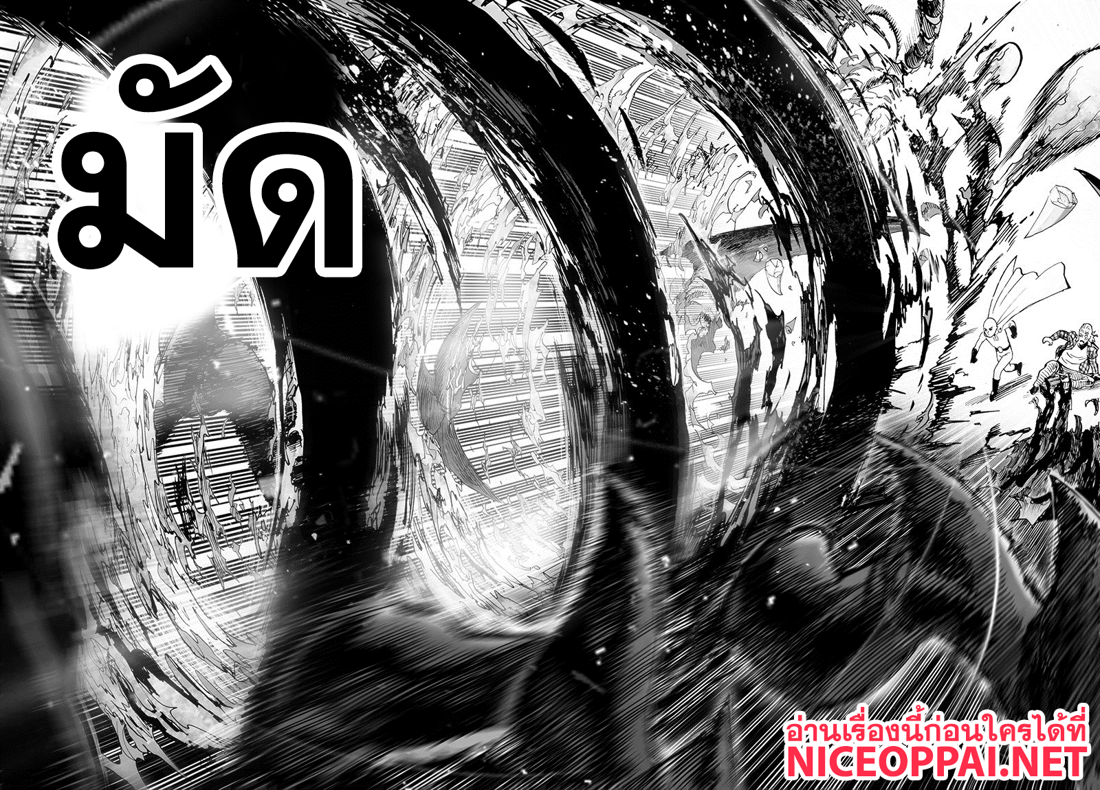 One Punch Man 84-เอสคาเลชั่น