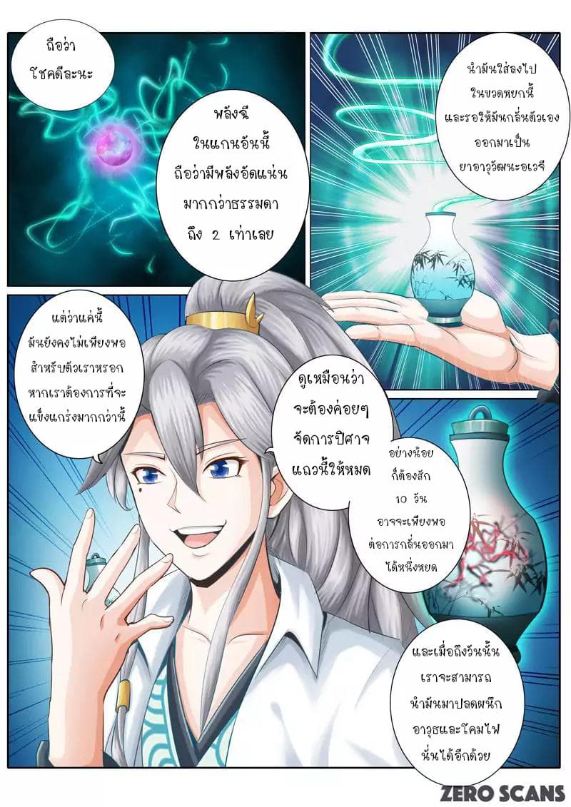 All Heavenly Days 9-9